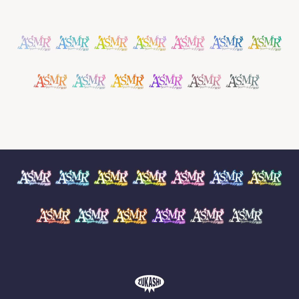 暖かい炎のASMR配信ロゴ【フリー素材・サムネ素材】