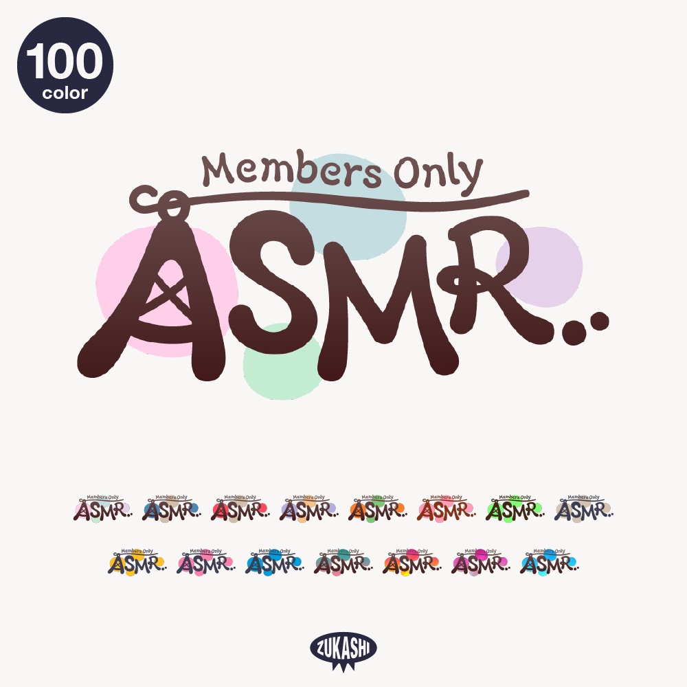 暖かいランタンのASMR配信ロゴ【フリー素材・サムネ素材】