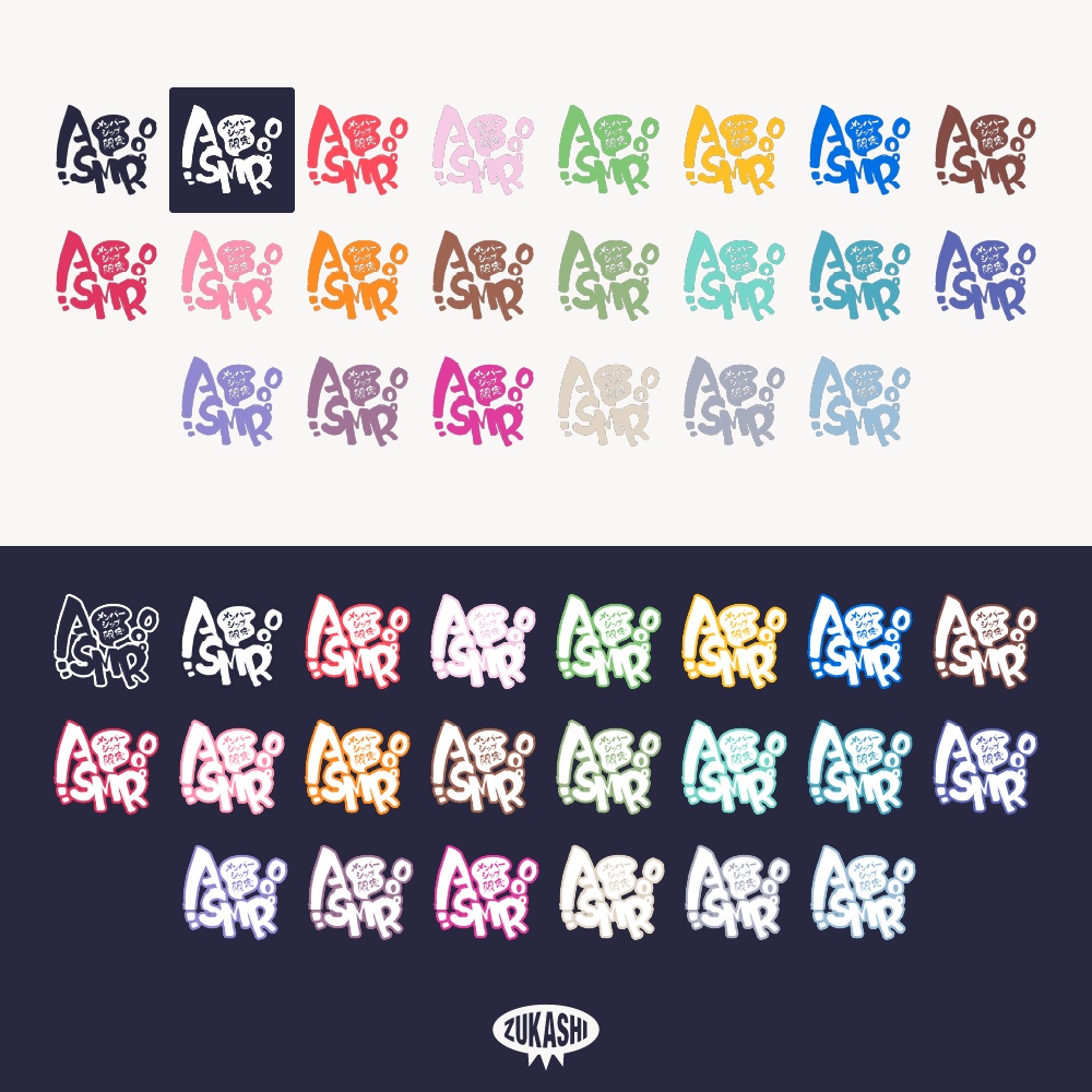 暖かい和風のASMR配信ロゴ【フリー素材・サムネ素材】