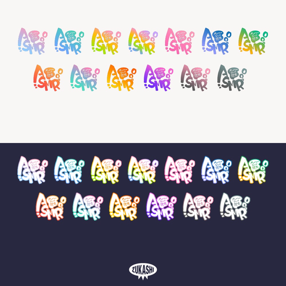 暖かい和風のASMR配信ロゴ【フリー素材・サムネ素材】