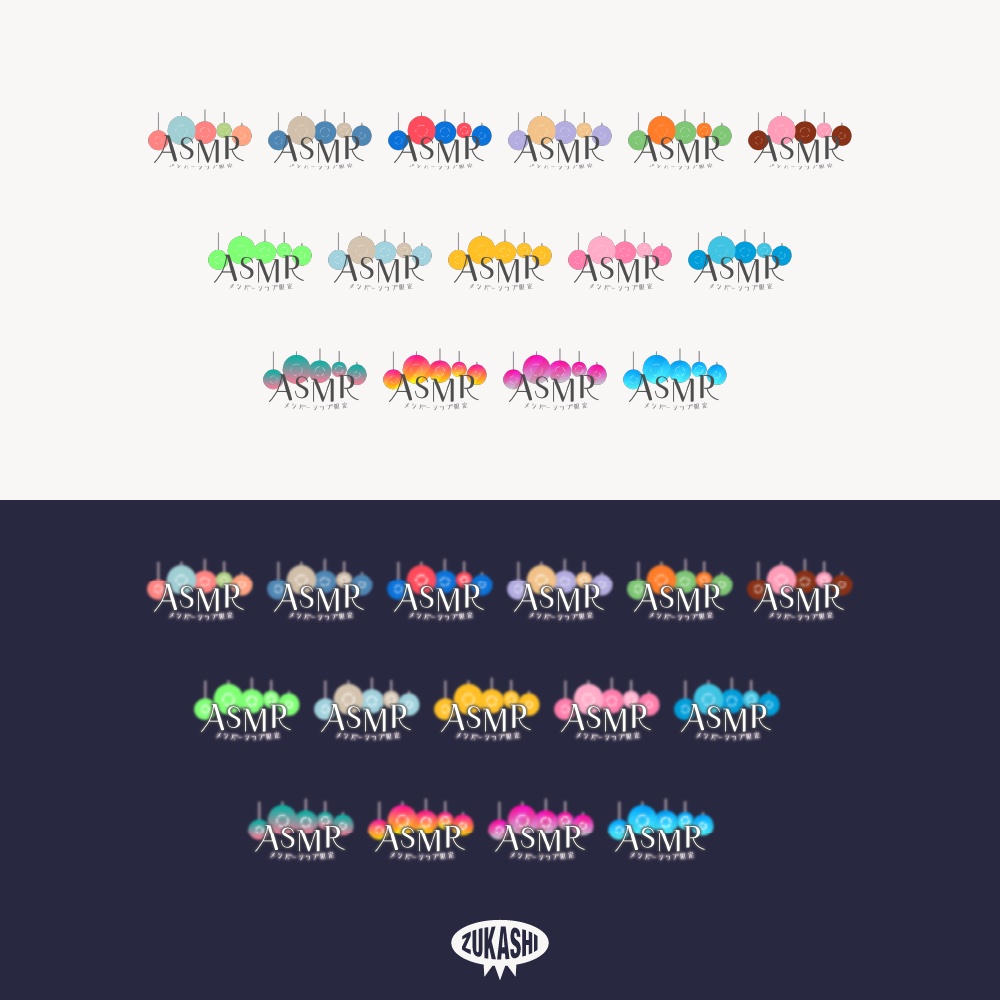 暖かいランプのASMR配信ロゴ【フリー素材・サムネ素材】
