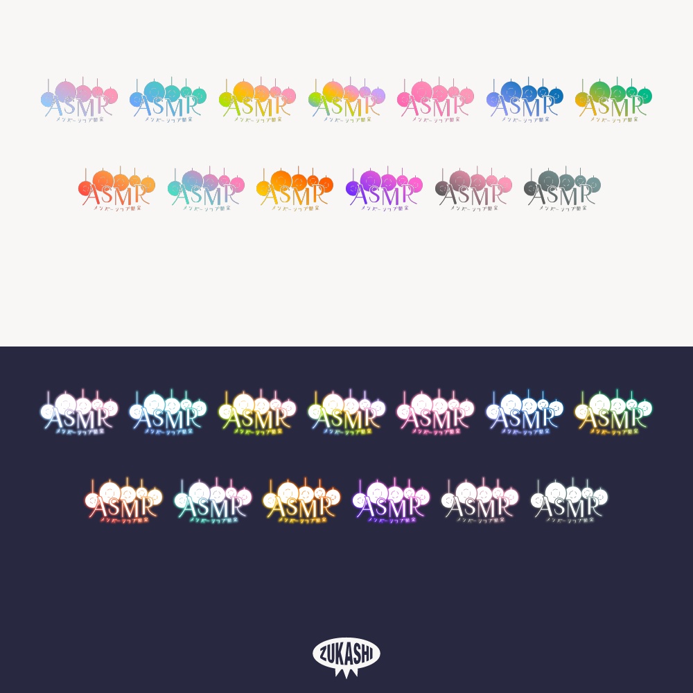 暖かいランプのASMR配信ロゴ【フリー素材・サムネ素材】