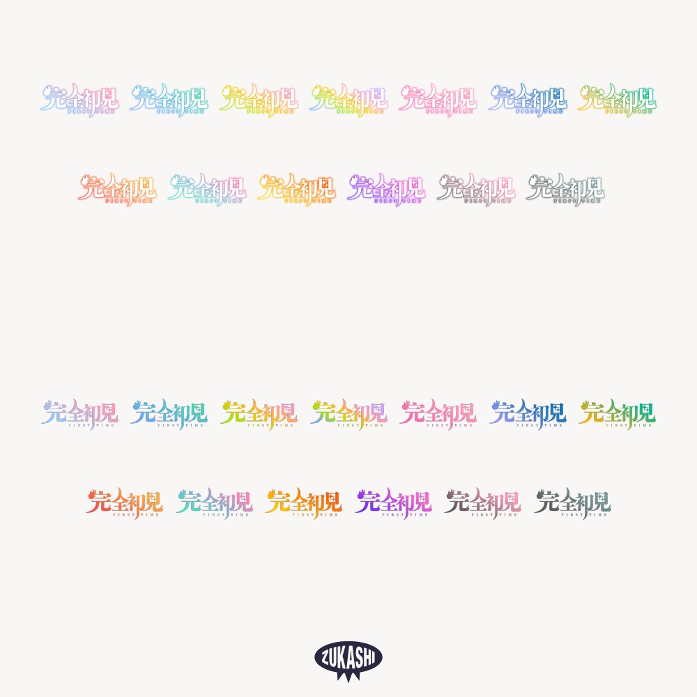 ファンタジーな完全初見配信ロゴ【フリー素材・サムネ素材】