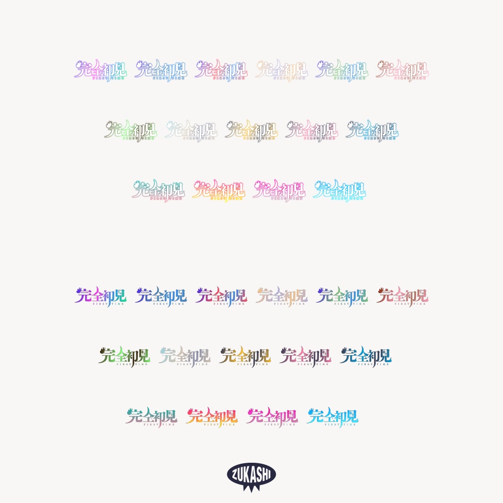 ファンタジーな完全初見配信ロゴ【フリー素材・サムネ素材】