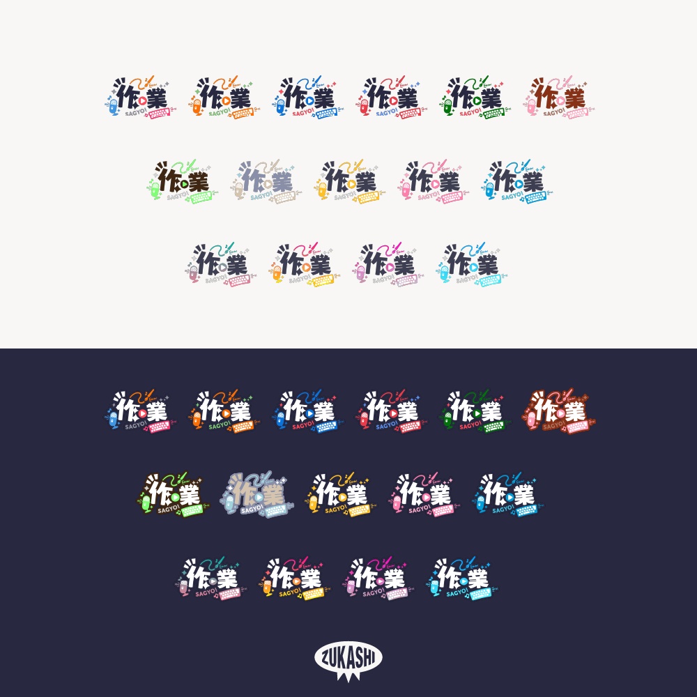 軽快な裏作業配信素材ロゴ【フリー素材・サムネ素材】