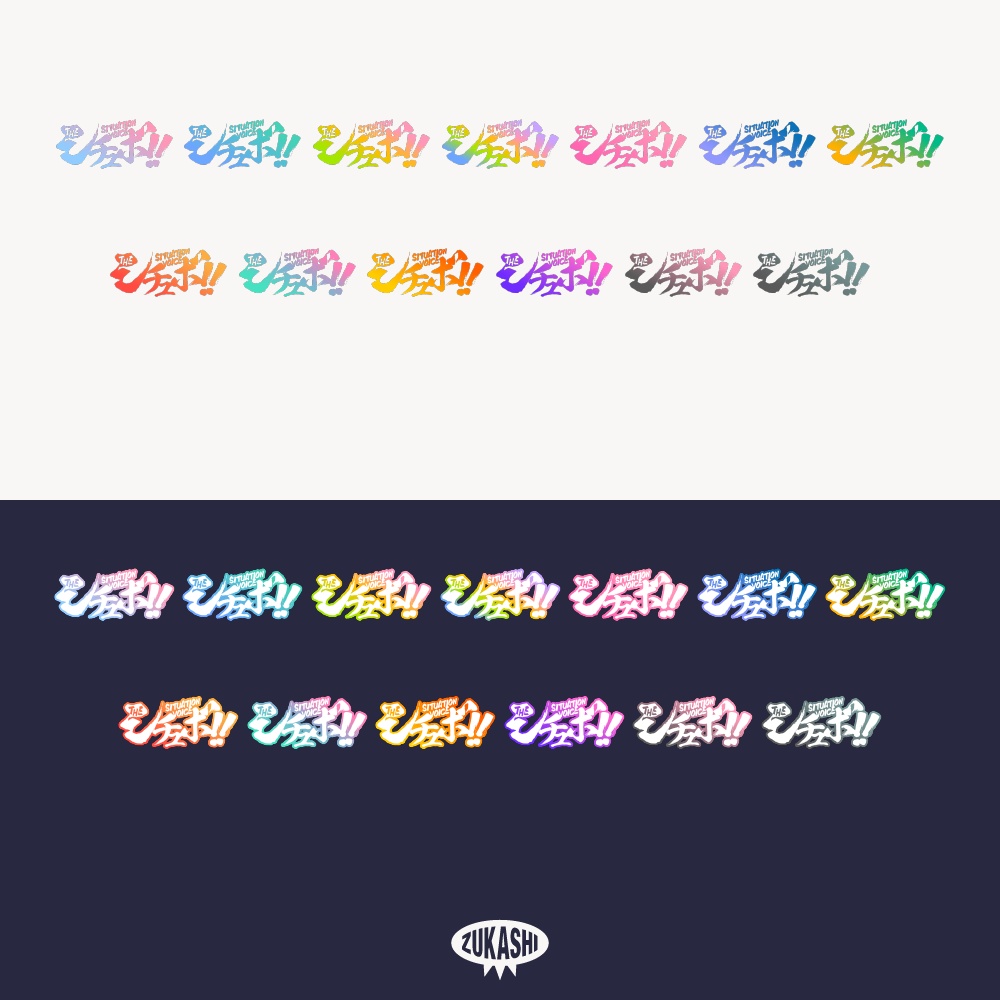 和風のシチュエーションボイス【フリー素材・サムネ素材】