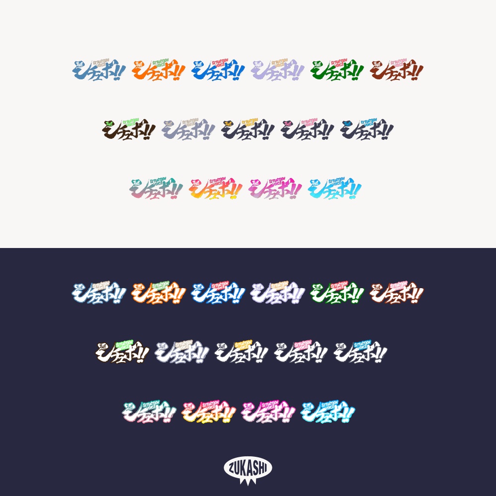 和風のシチュエーションボイス【フリー素材・サムネ素材】