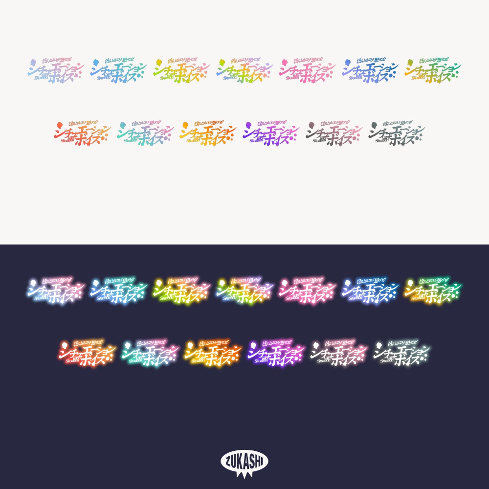 ホラーシチュエーションボイス「本当にそう想ってる?」【フリー素材・サムネ素材】