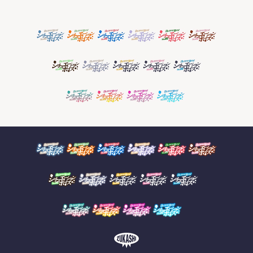 ホラーシチュエーションボイス「本当にそう想ってる?」【フリー素材・サムネ素材】