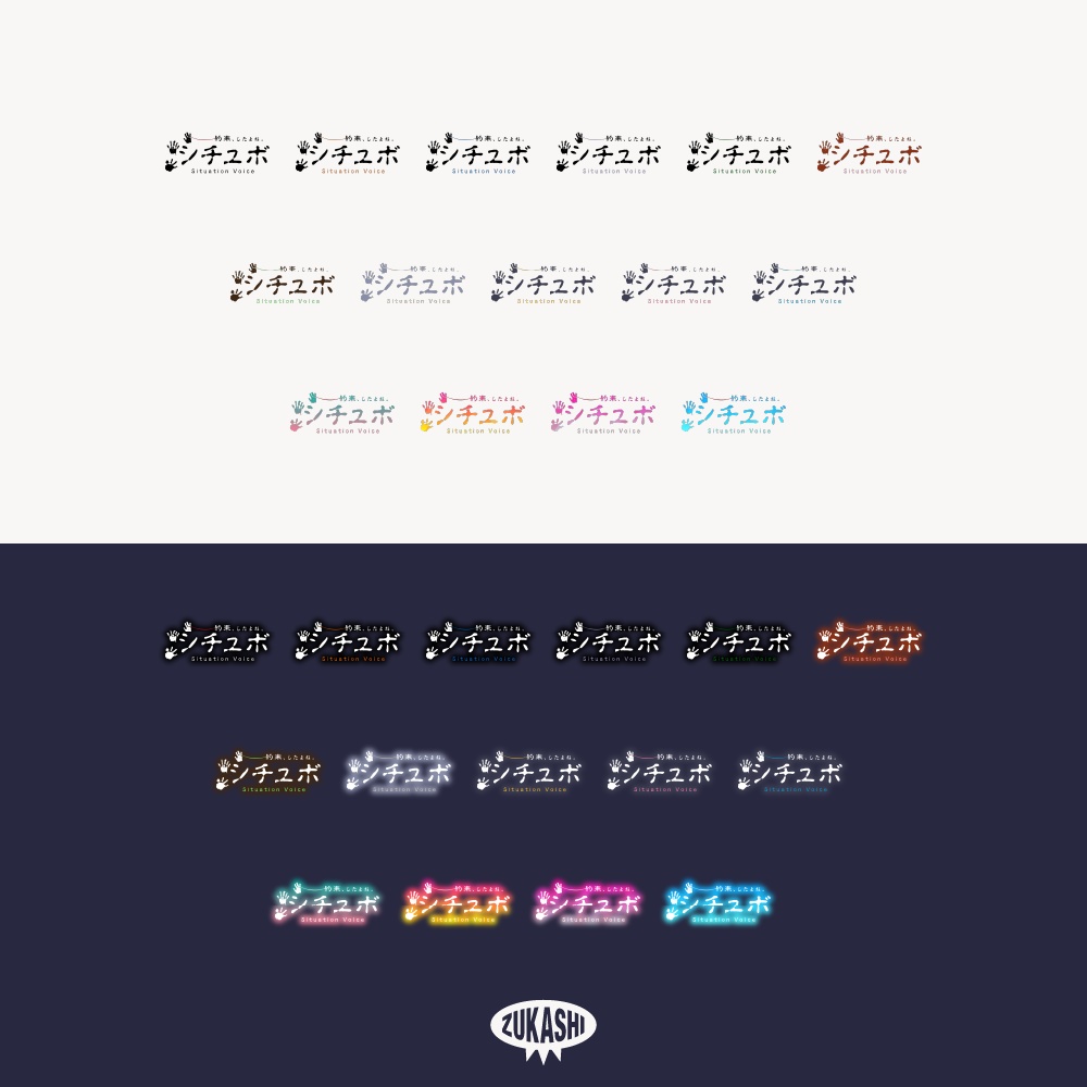 ホラーシチュエーションボイス「約束、したよね」【フリー素材・サムネ素材】