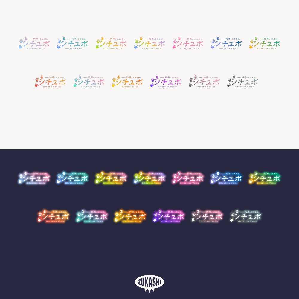 ホラーシチュエーションボイス「約束、したよね」【フリー素材・サムネ素材】