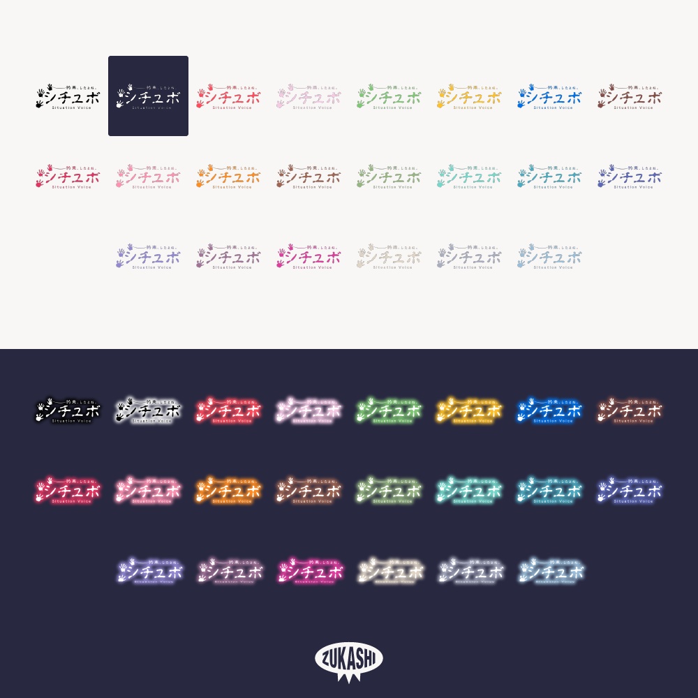 ホラーシチュエーションボイス「約束、したよね」【フリー素材・サムネ素材】