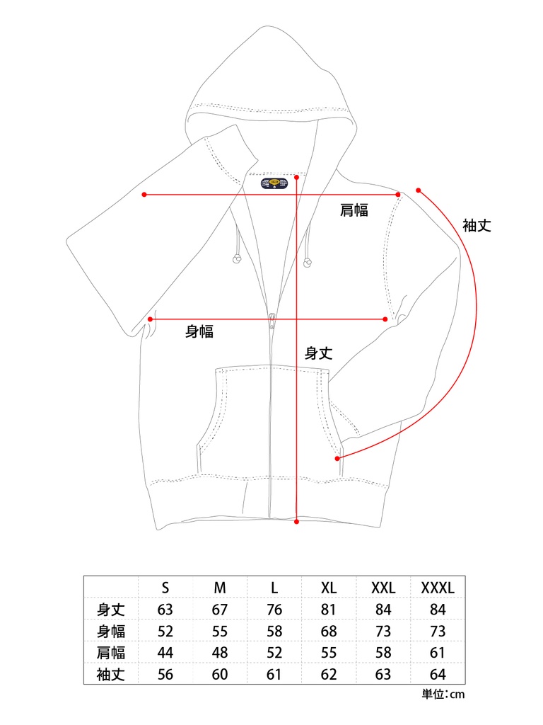 エンゲル係数高め ずかししパーカー【10.0オンス】