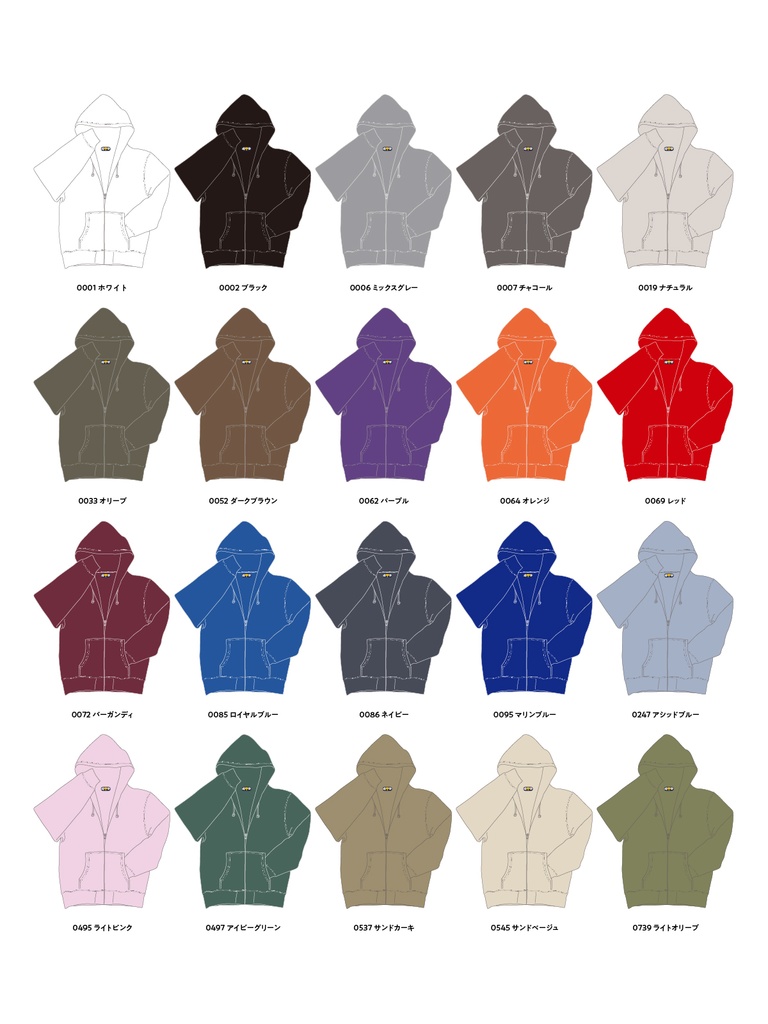 エンゲル係数高め ずかししパーカー【10.0オンス】