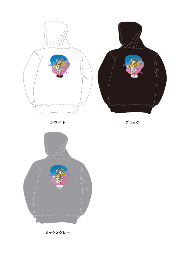 月乃裏ダーツクラブ ずかし パーカー【10.0オンス】