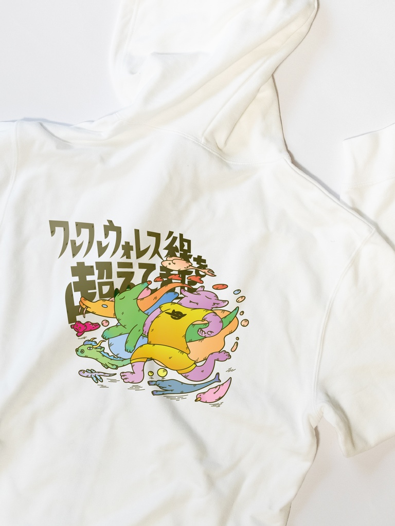 ワレワレ ウォレス線を超えてきた ずかしパーカー【10.0オンス】