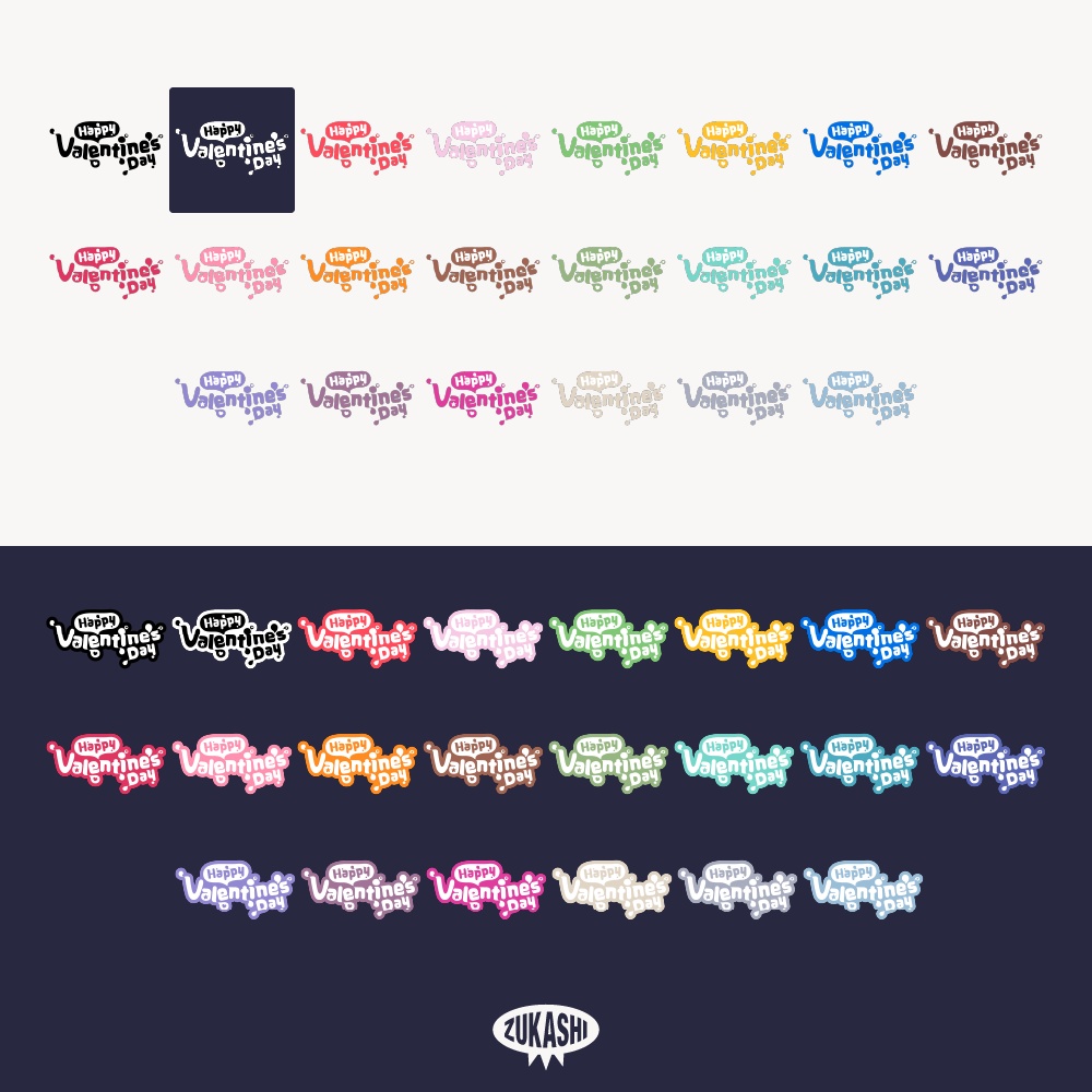 チョコレートのハッピーバレンタインロゴ素材【フリー素材・サムネ素材】