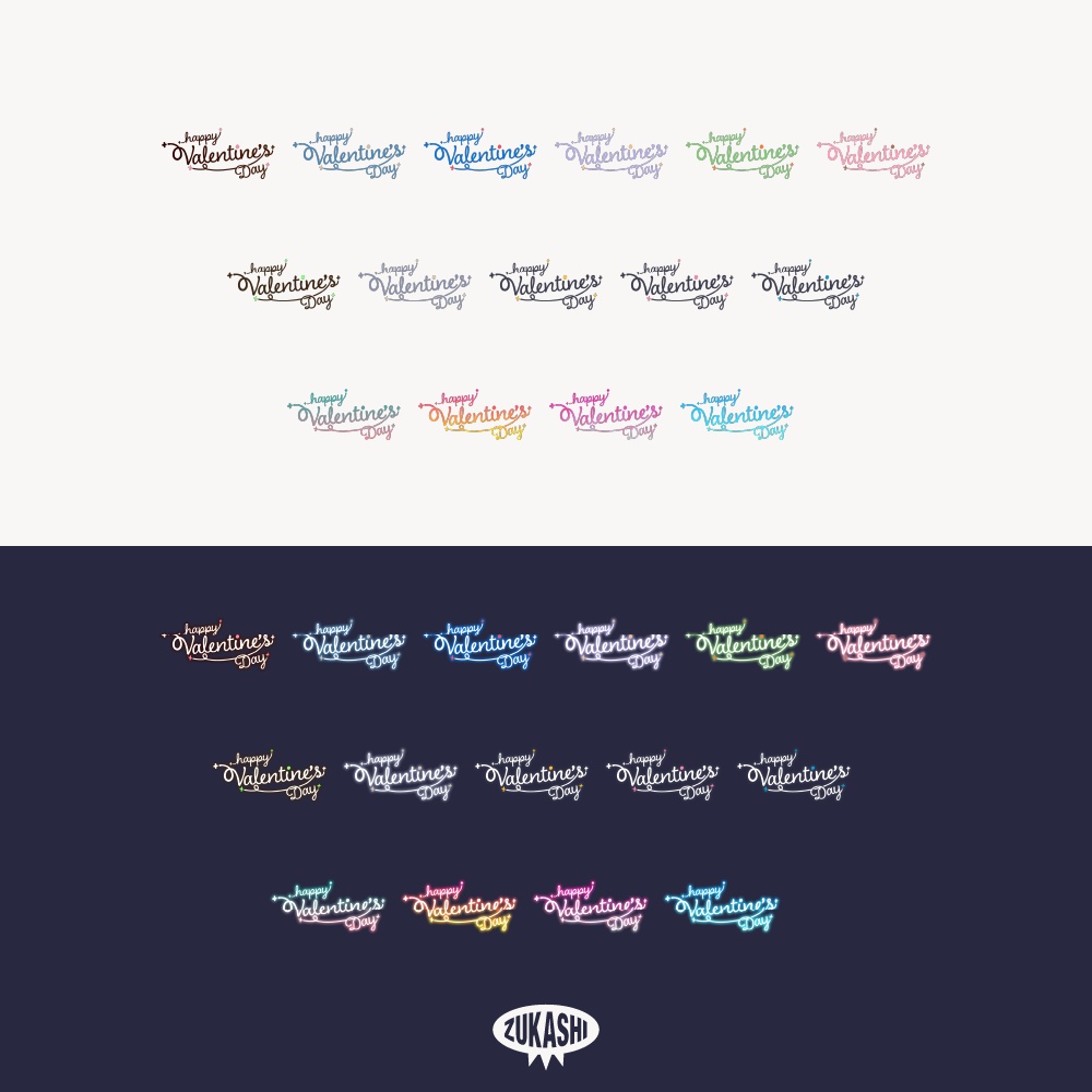 チョコソースのハッピーバレンタインロゴ素材【フリー素材・サムネ素材】