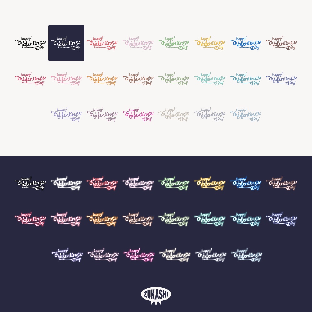 チョコソースのハッピーバレンタインロゴ素材【フリー素材・サムネ素材】