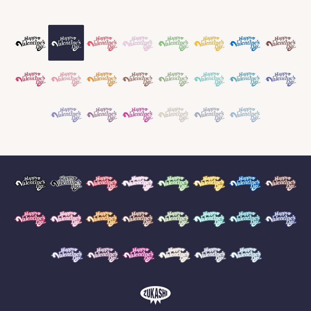 エレガントなハッピーバレンタインロゴ素材【フリー素材・サムネ素材】