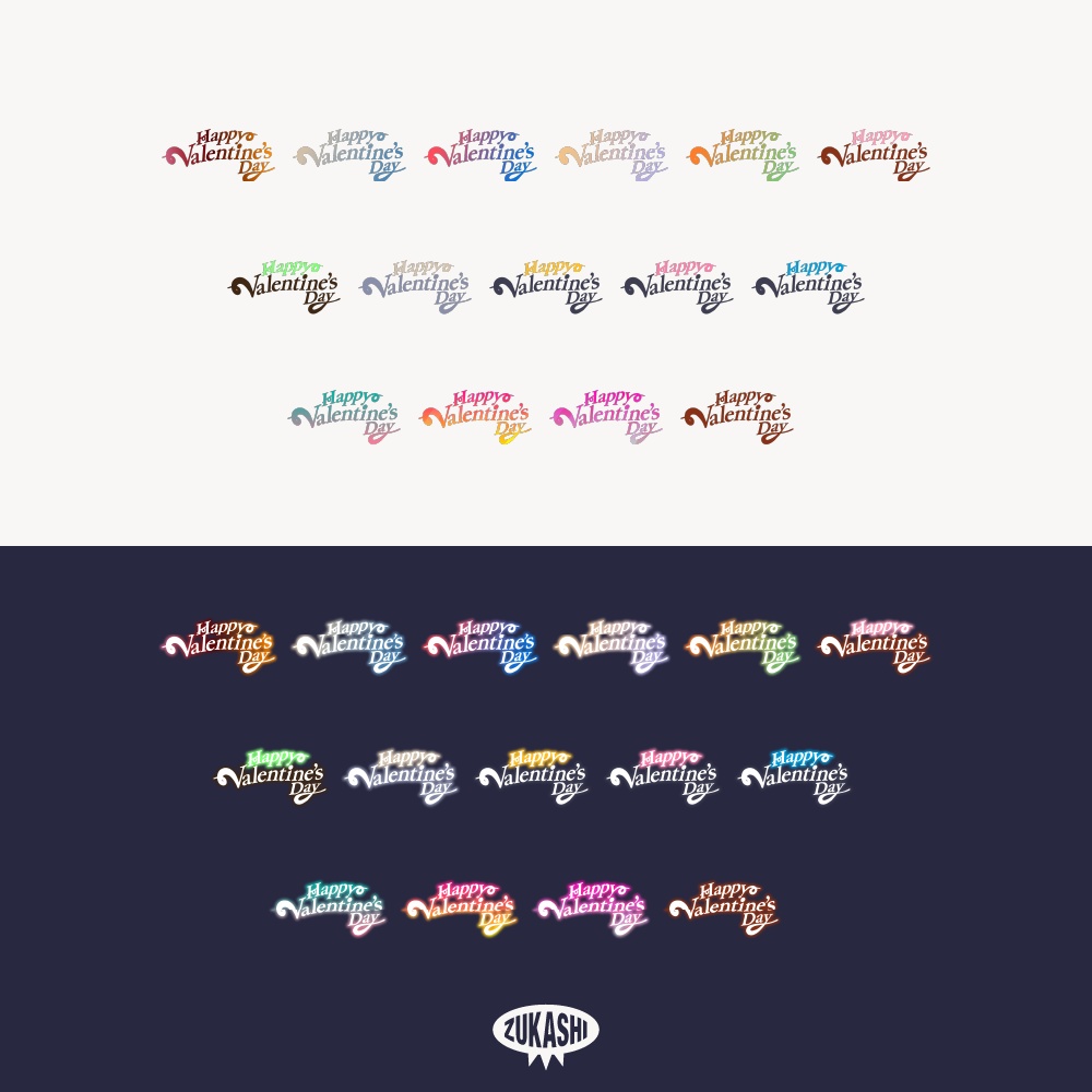 エレガントなハッピーバレンタインロゴ素材【フリー素材・サムネ素材】