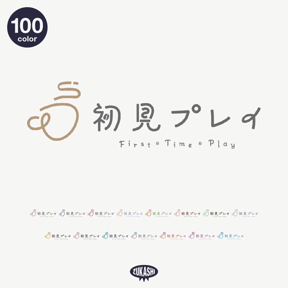 カフェの初見プレイ【フリー素材・サムネ素材】