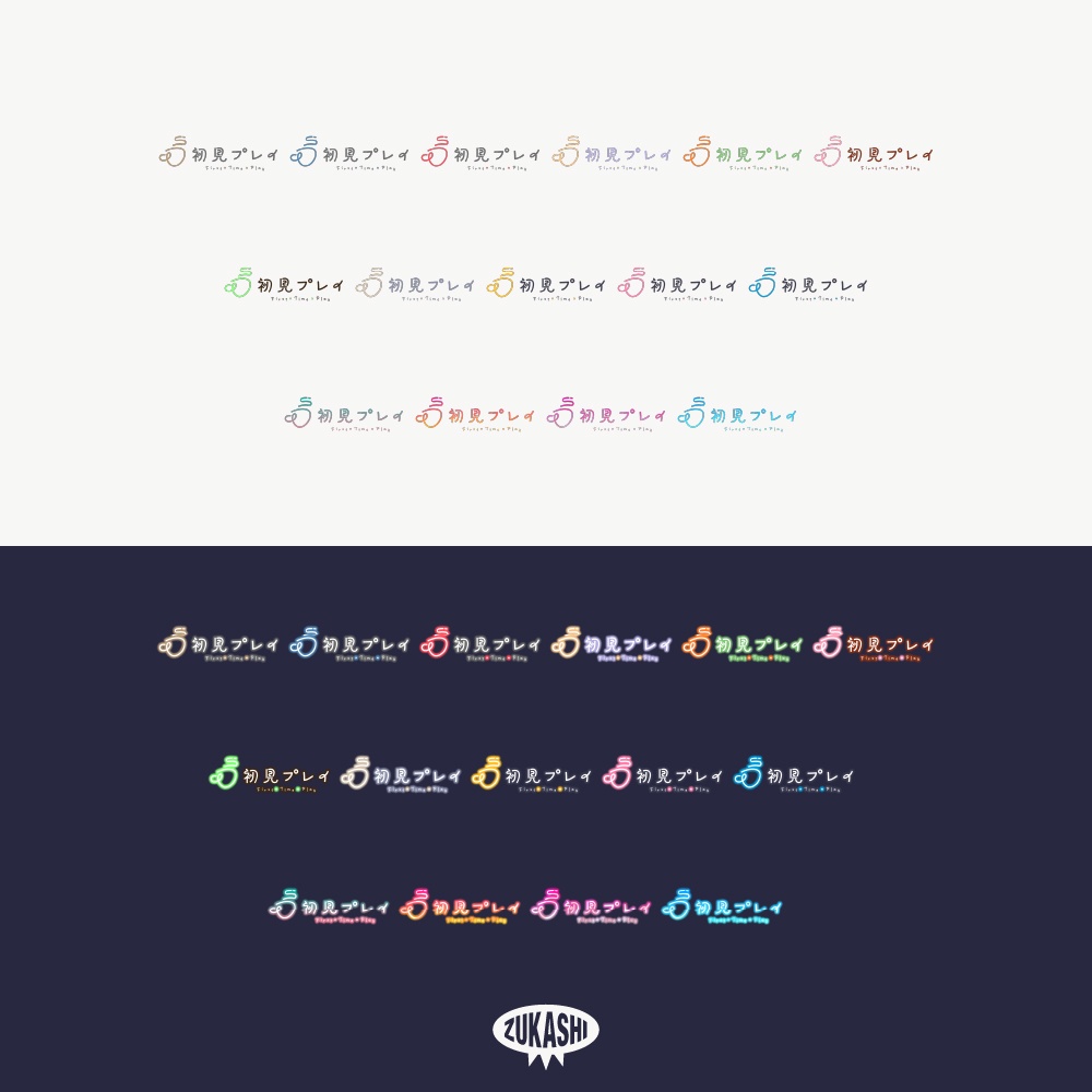 カフェの初見プレイ【フリー素材・サムネ素材】