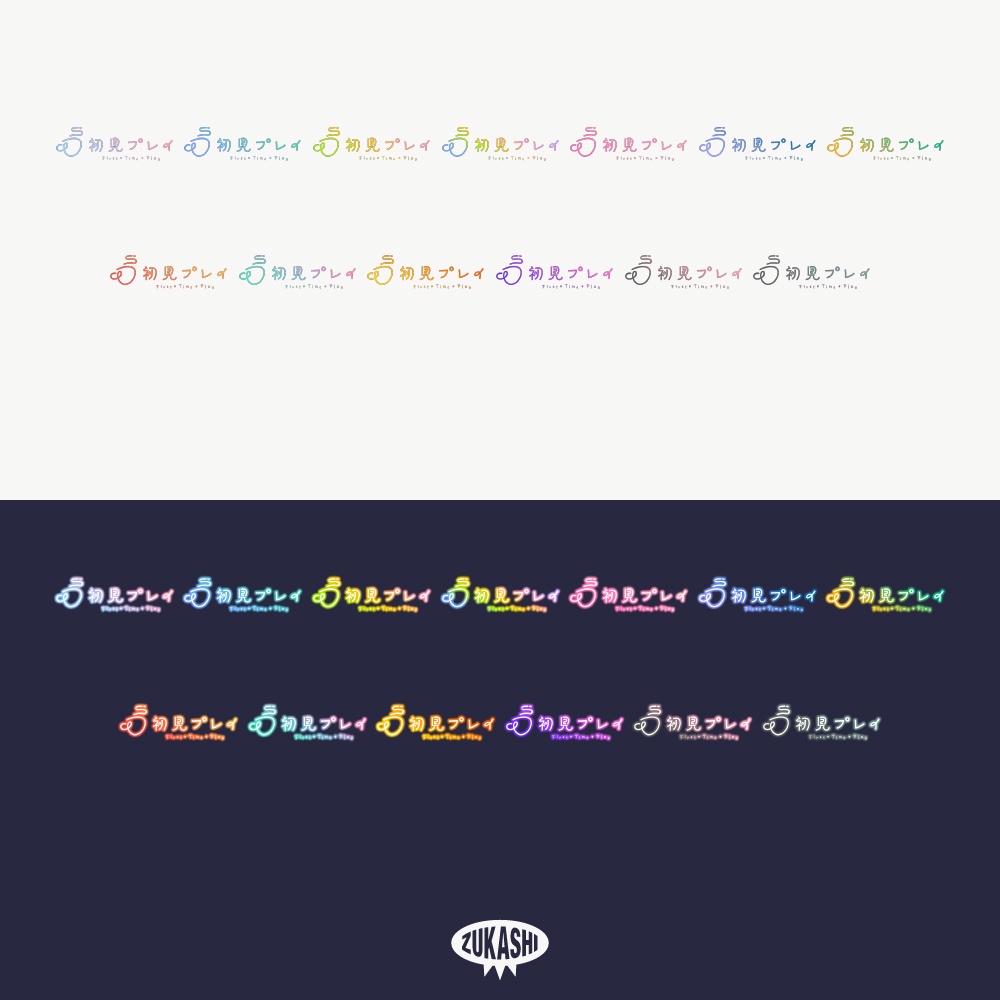 カフェの初見プレイ【フリー素材・サムネ素材】