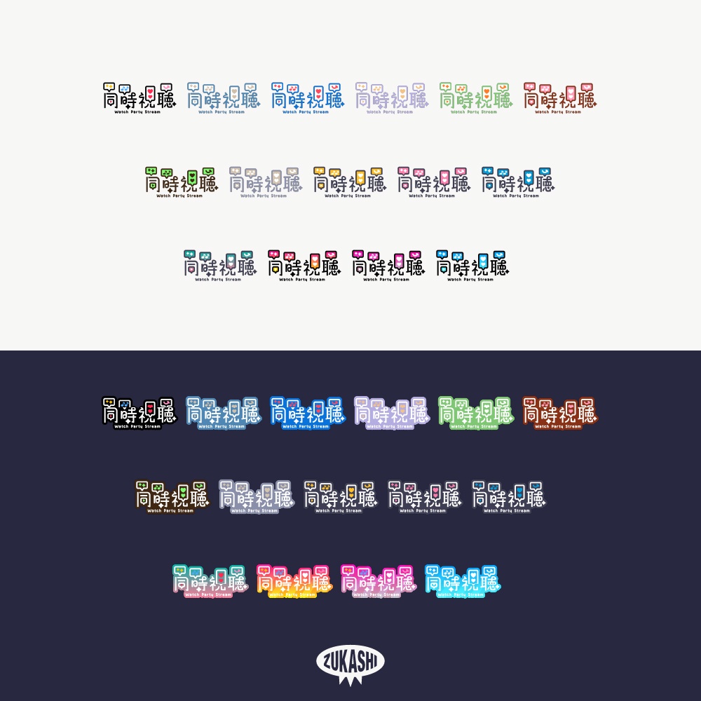 コメント同時視聴ロゴ素材【フリー素材・サムネ素材】