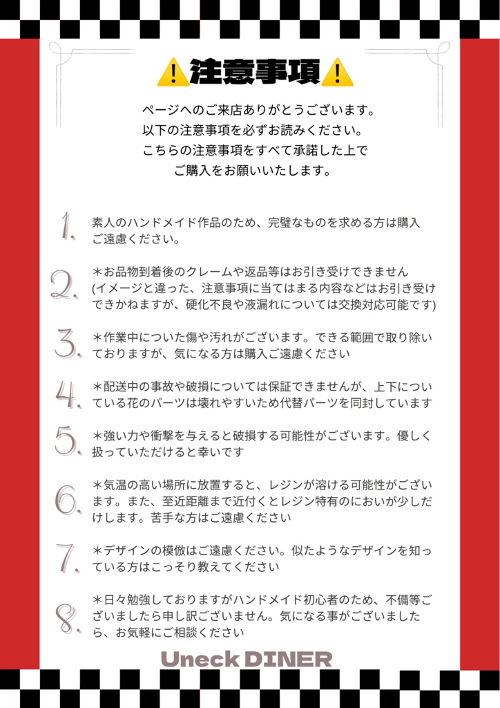 アメリカンダイナー ピザイメージ トレカケースデコ