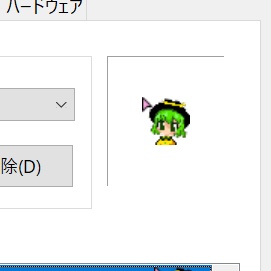 こいしちゃんマウスポインター(Windowsのみ対応)