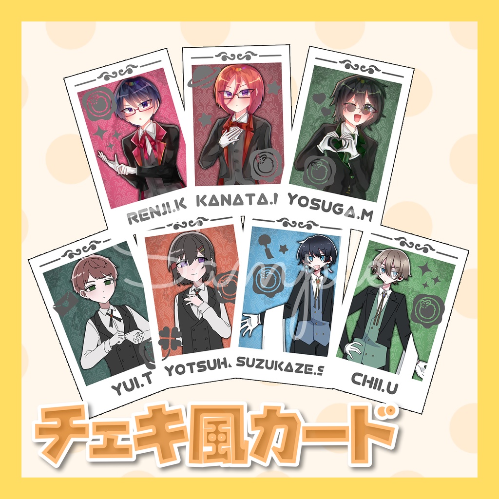 【非公式】高生宅チェキ風カード