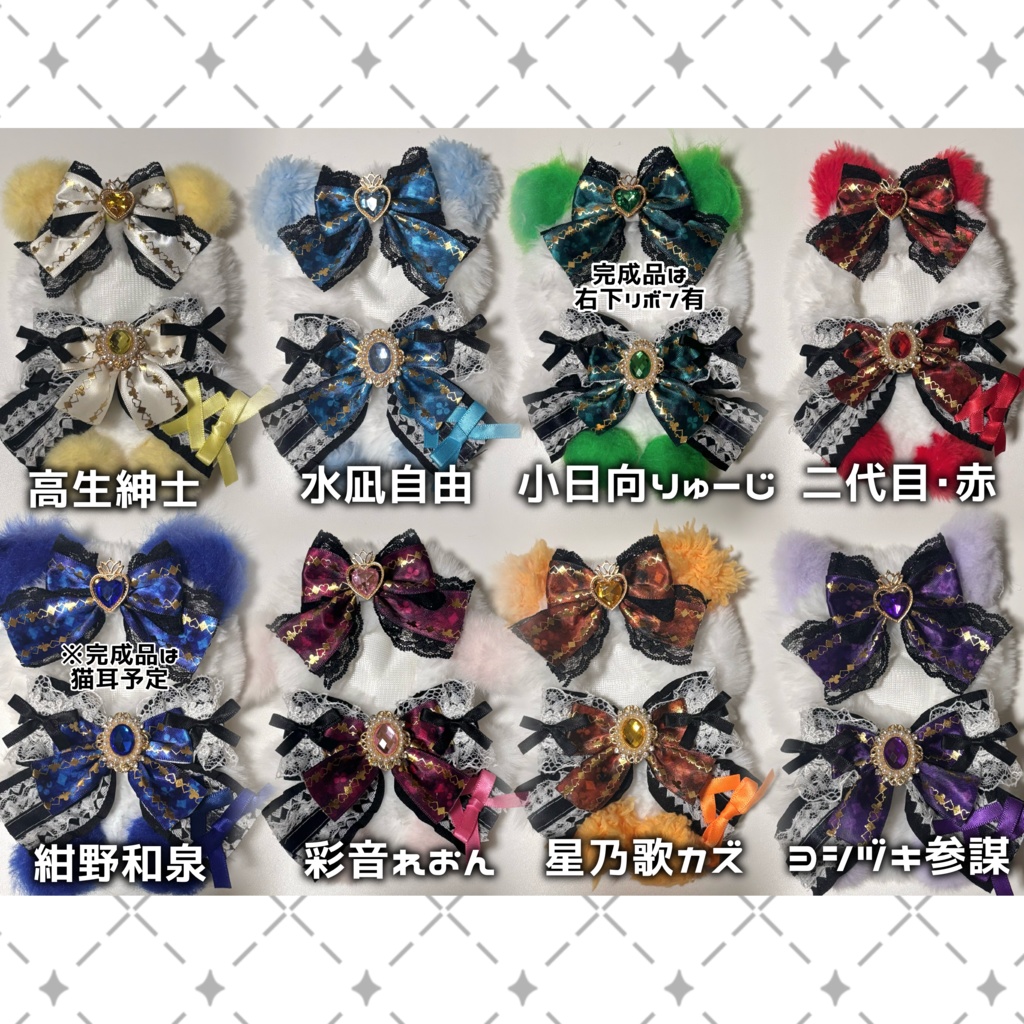 【atnrオンリー2】ぬい用着ぐるみ服 hot