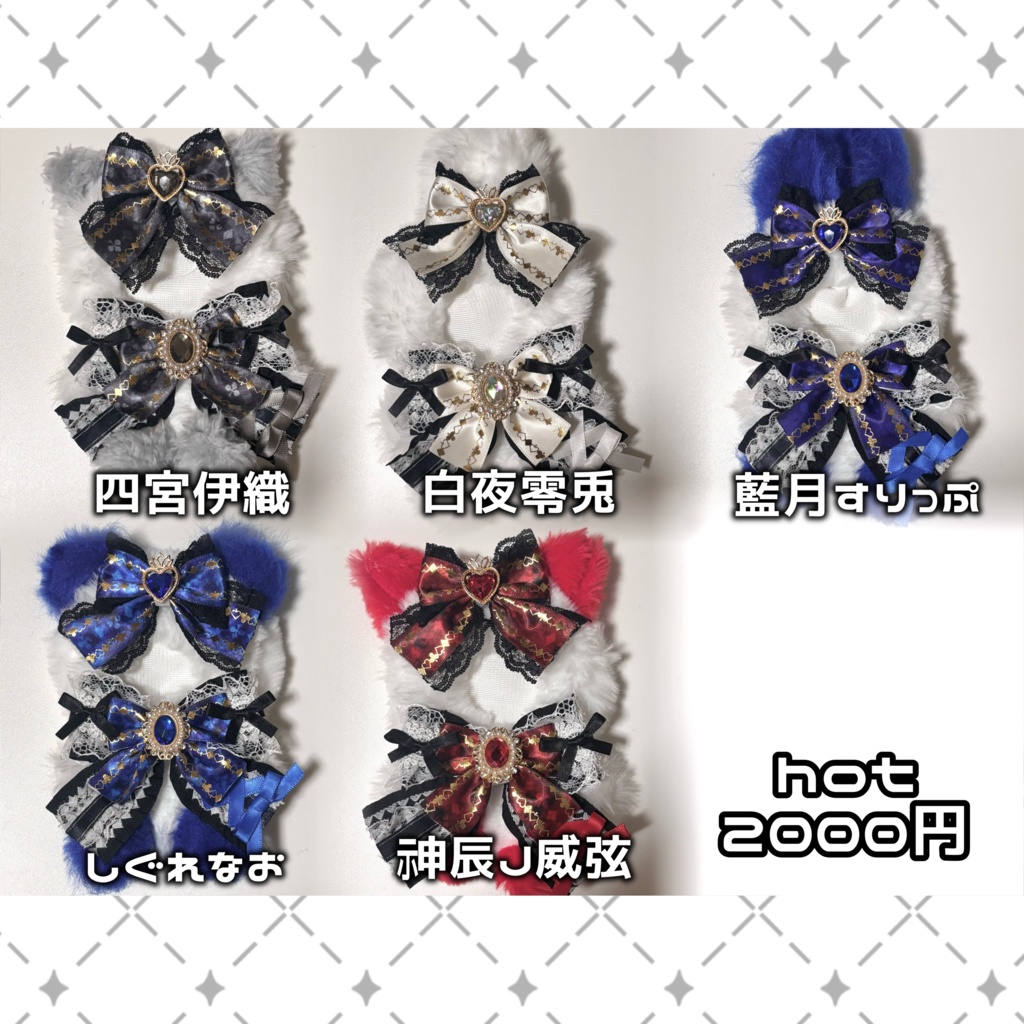 【atnrオンリー2】ぬい用着ぐるみ服 hot