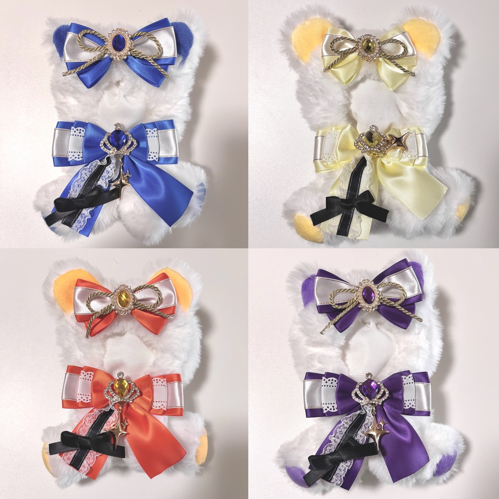 【スタフォユ】ぬい用着ぐるみ服 Starry