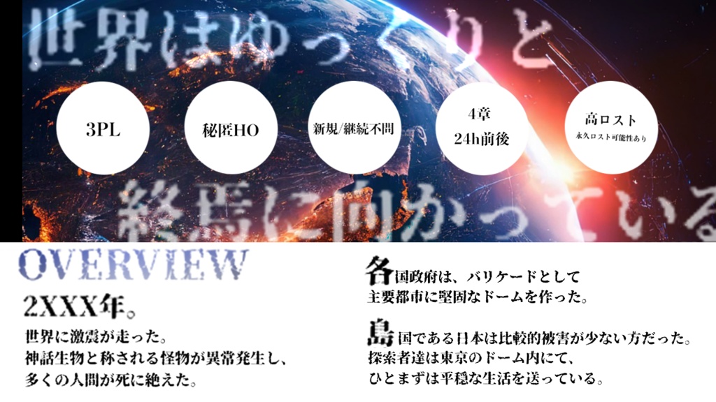 最大幸福のパラドックス SPLL:E190095