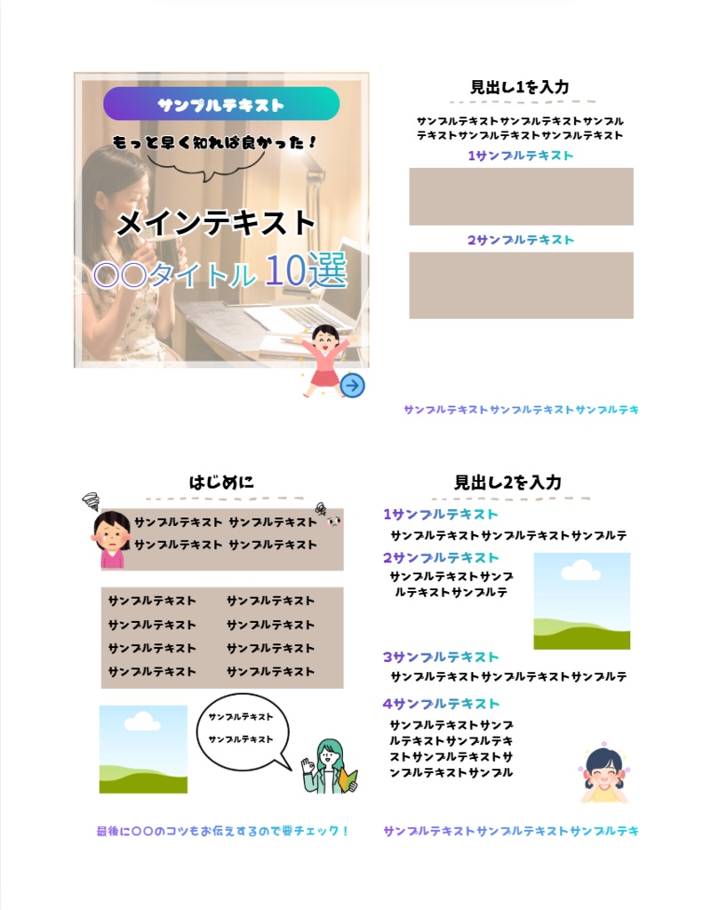【Canvaで簡単編集】Instagram投稿テンプレート10選｜初心者向け・インスタデザイン