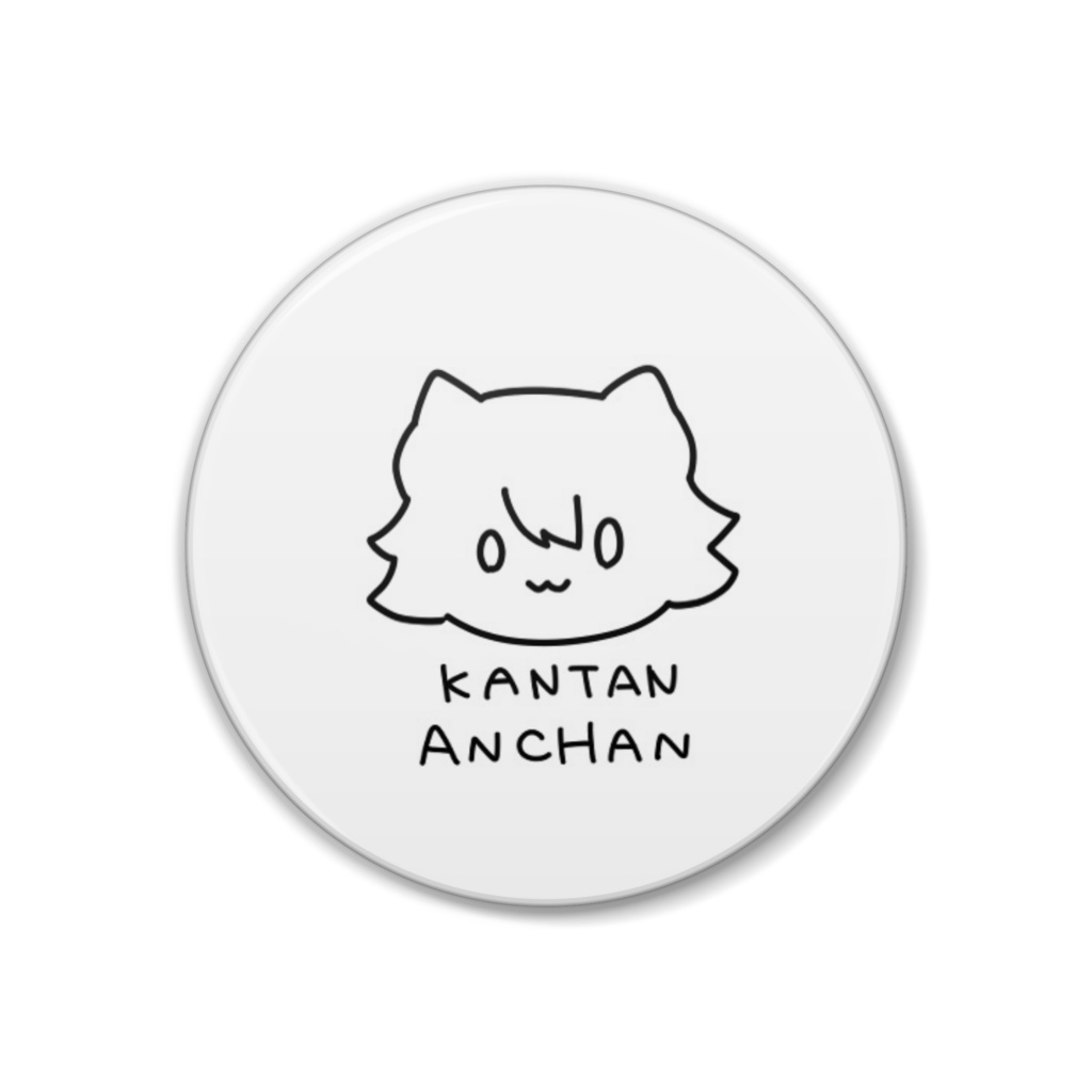 かんたん庵ちゃん 缶バッジ