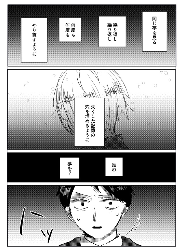 バッドトリップアンドハッピーエンド