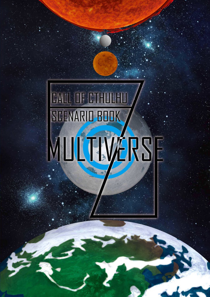 【CoCシナリオ集】MULTI-VERSE