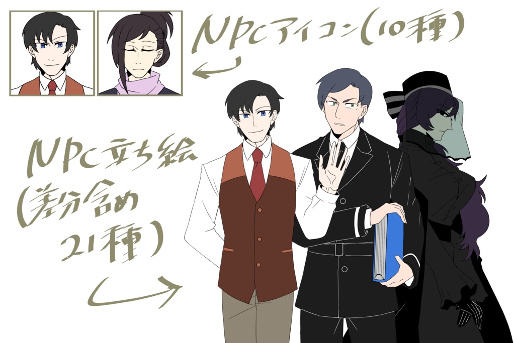 【CoCシナリオ】Dear my friends.【6版】