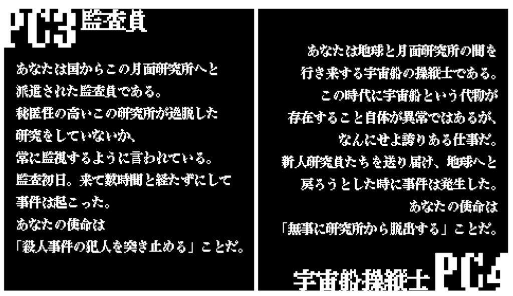 【inSANe】あの星条旗は立っているか