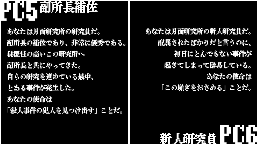 【inSANe】あの星条旗は立っているか