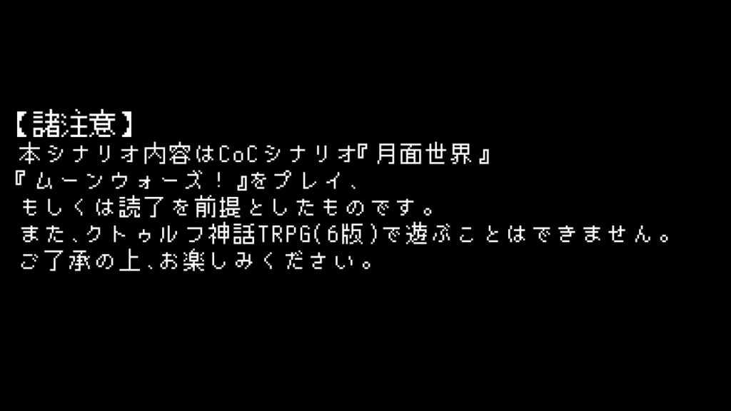 【新CoC】Swing-Good-Bye【SPLL:E188412】