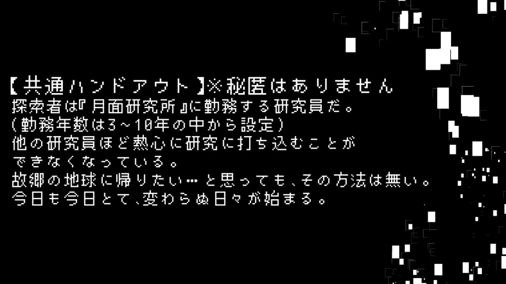 【新CoC】Swing-Good-Bye【SPLL:E188412】