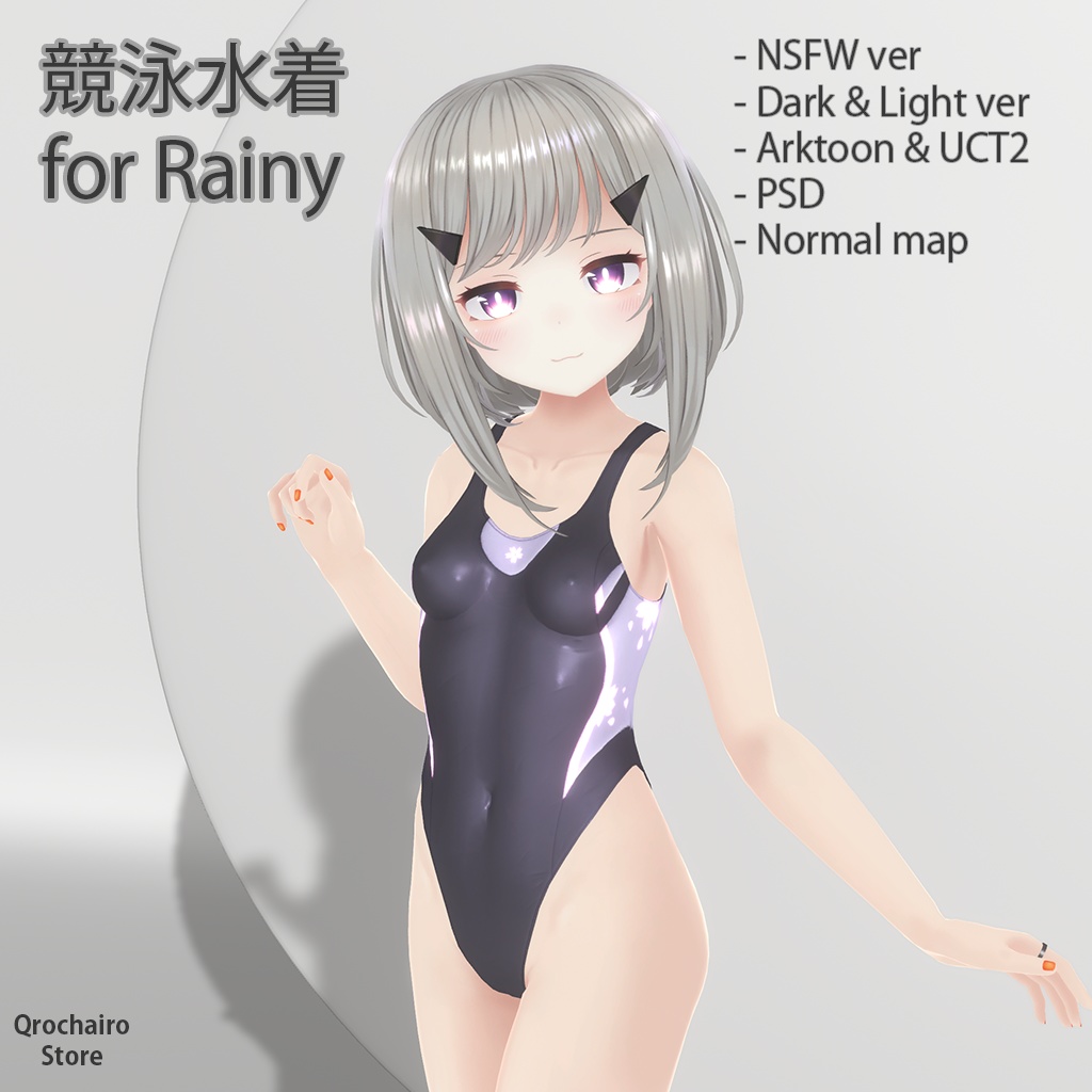 競泳水着 Ver1.0 for Rainy