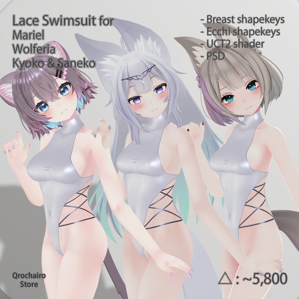 Lace Swimsuit 『レースの水着』 for Mariel, Wolferia, Kyoko, Saneko