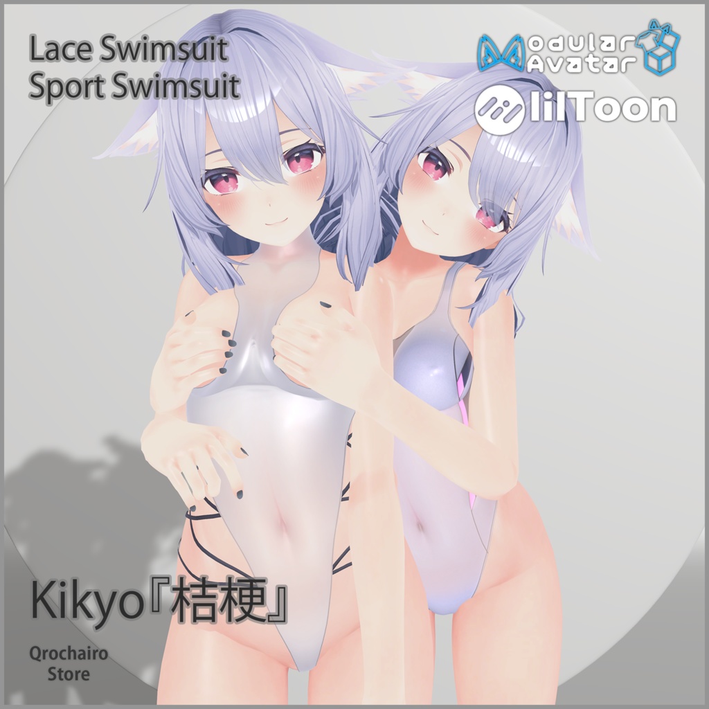 Sport and Lace Swimsuit for Kikyo「桔梗」