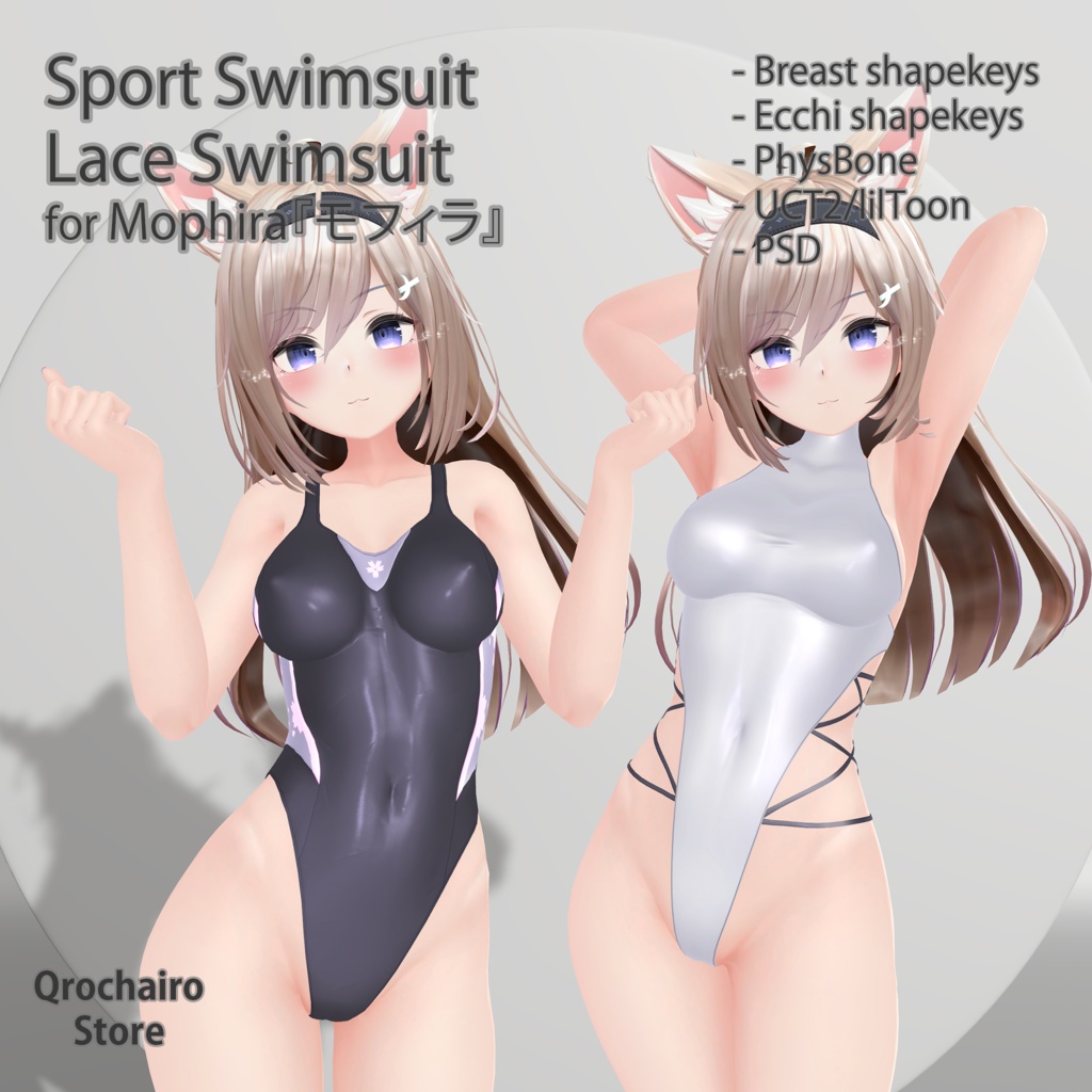 Sport and Lace Swimsuit for Mophira「モフィラ」