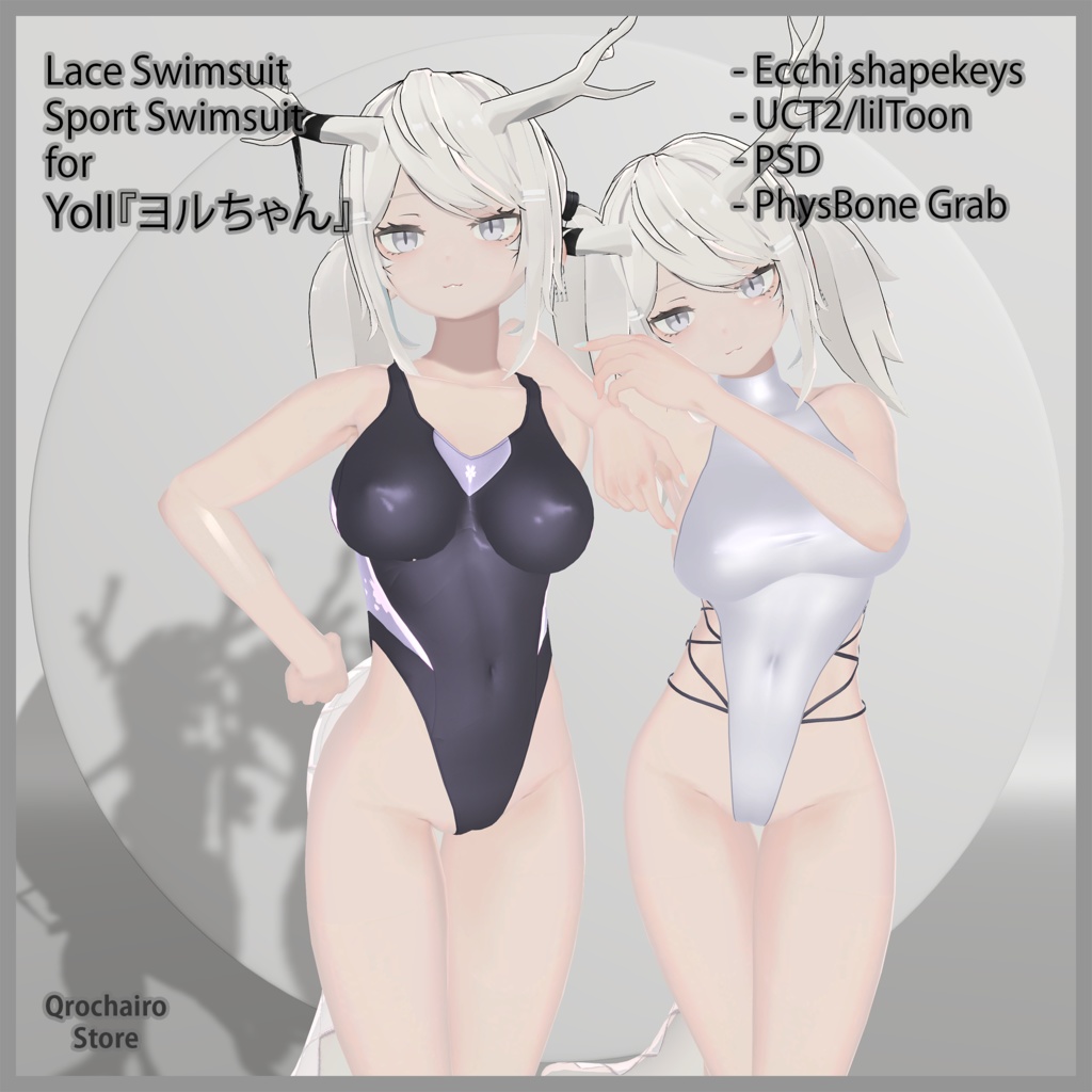 Sport and Lace Swimsuit for Yoll (For First Version, update for new body WIP)「龍のヨルちゃん」